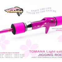 Tomana_light_saber_jigging_rod (2)