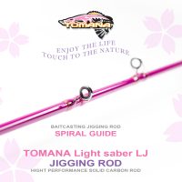 Tomana_light_saber_jigging_rod