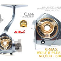 wolf_ii_spinning_reel_body_rotor (2)